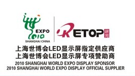 光電行業(yè)合作客戶-銳拓顯示